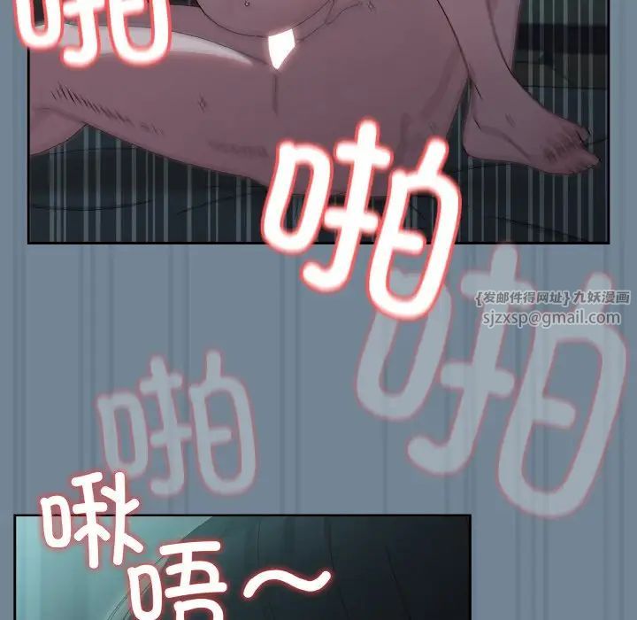 老大!请把女儿交给我!第28话