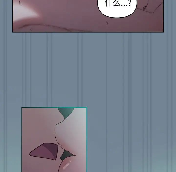 老大!请把女儿交给我!第28话