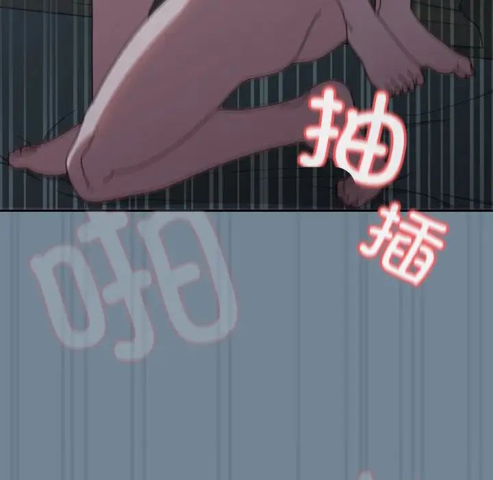 老大!请把女儿交给我!第28话