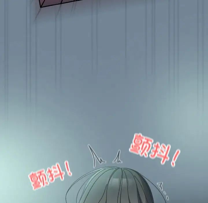 老大!请把女儿交给我!第28话