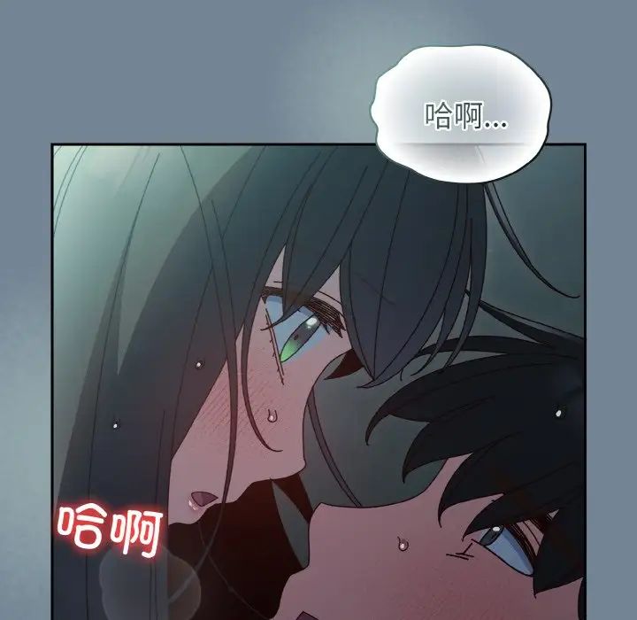 老大!请把女儿交给我!第28话