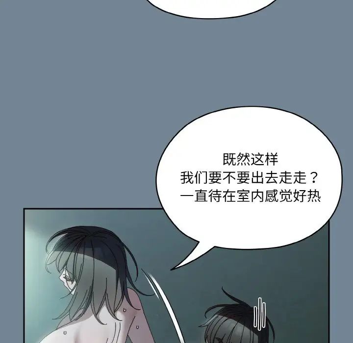 老大!请把女儿交给我!第28话