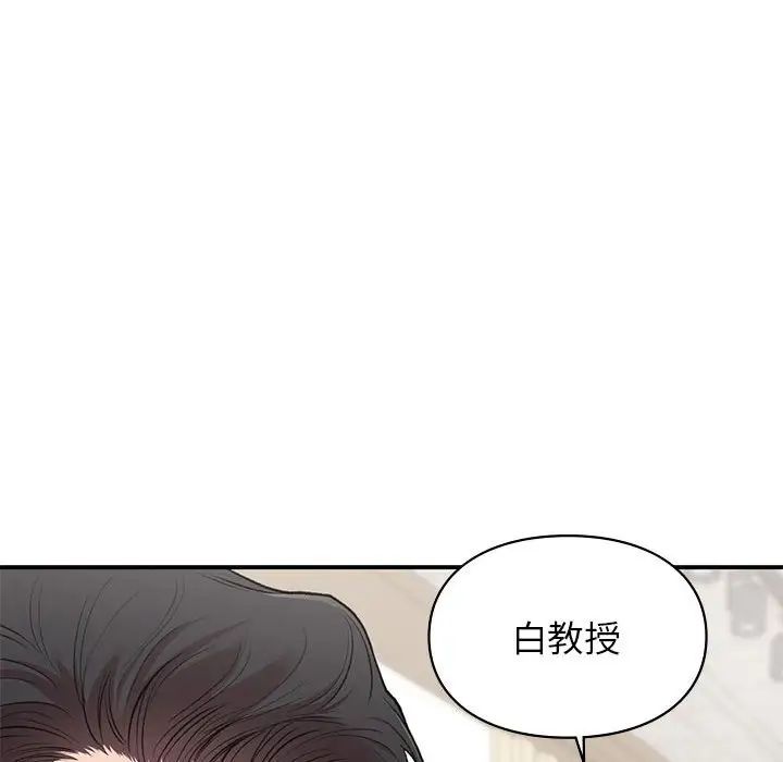 让我一见钟情的他第28话