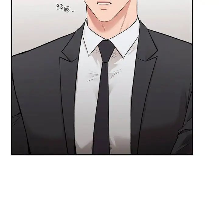 让我一见钟情的他第28话
