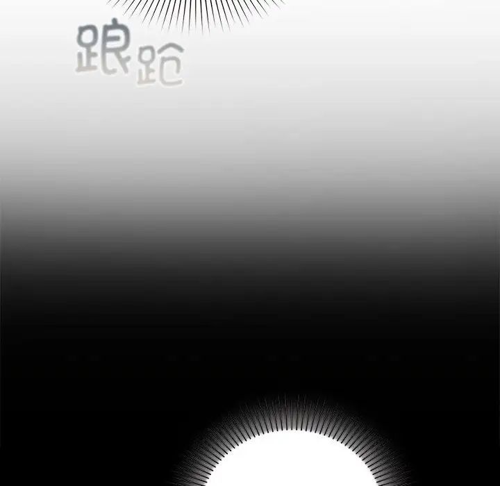 让我一见钟情的他第28话