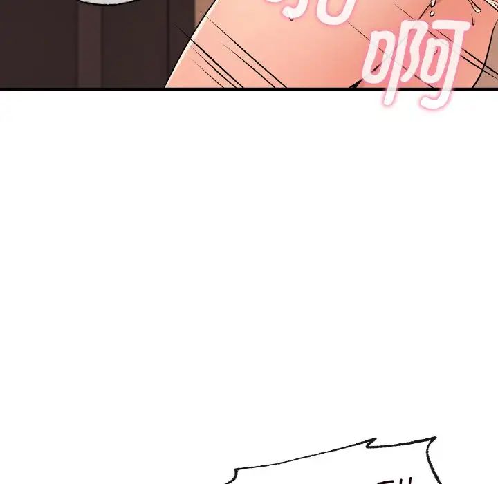 年轻代表第20话