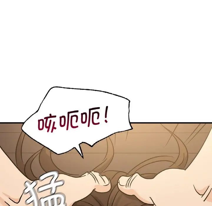 年轻代表第20话