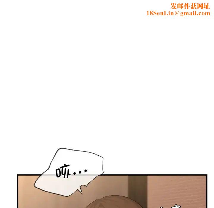 年轻代表第20话