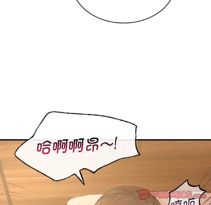 年轻代表第20话