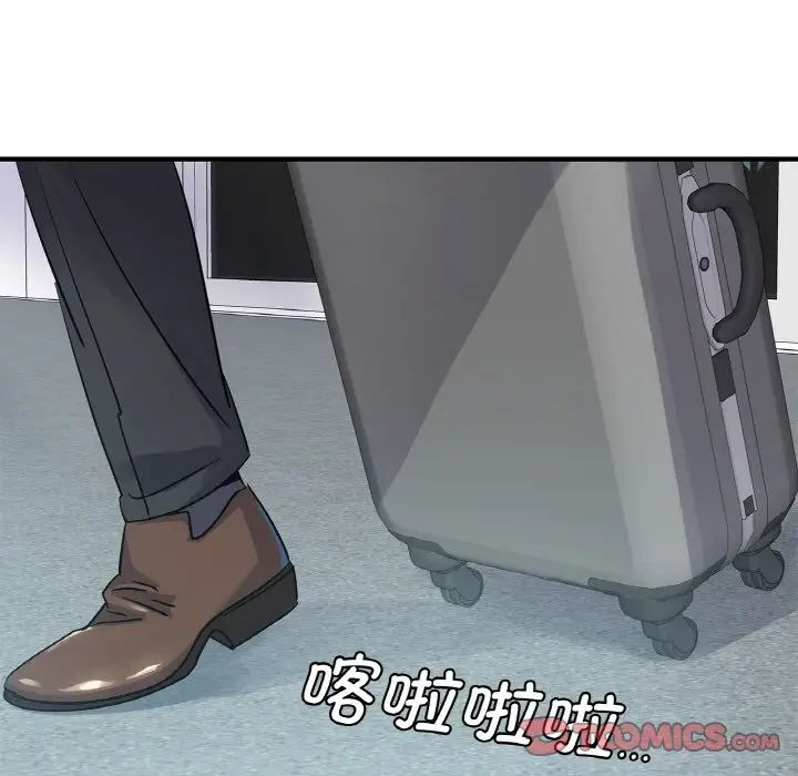 年轻代表第20话