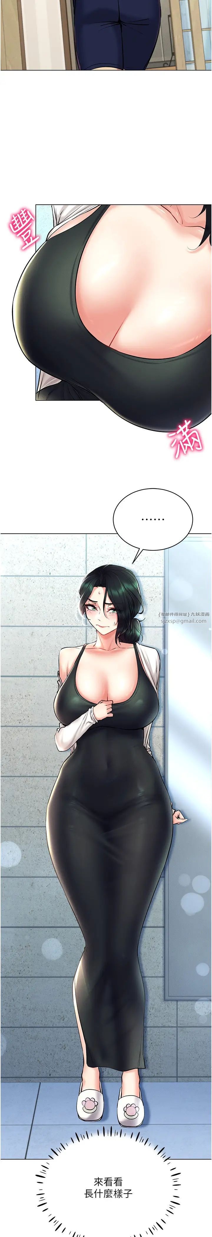 穿入VR成为性域猎人第24话-说好要叫你葛格瞭