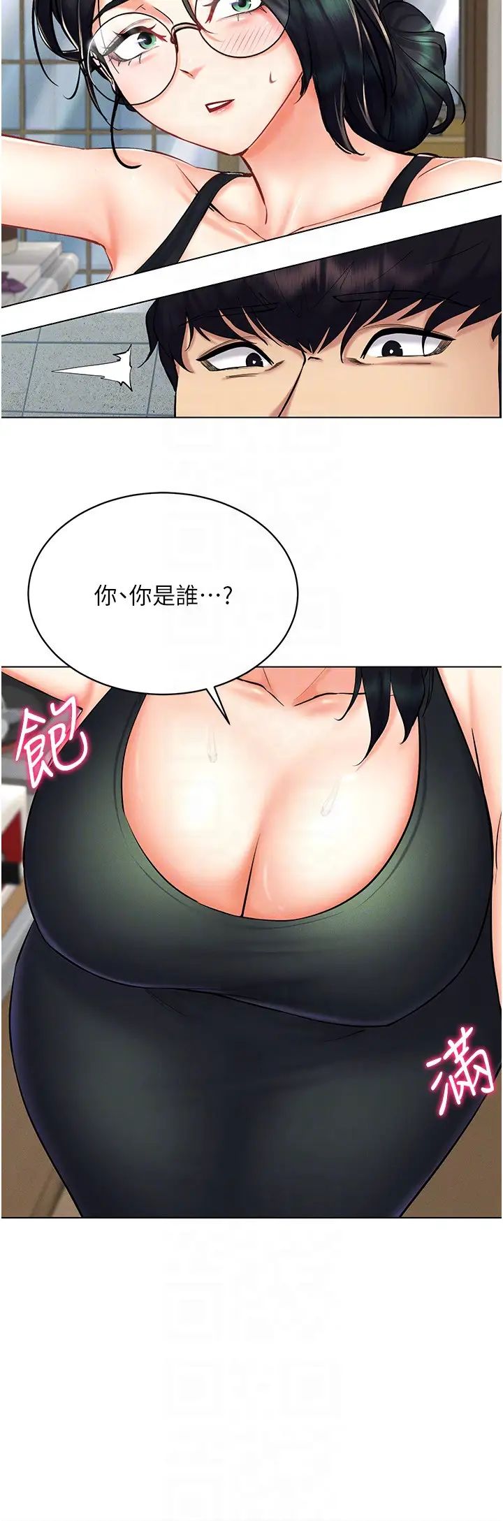 穿入VR成为性域猎人第24话-说好要叫你葛格瞭