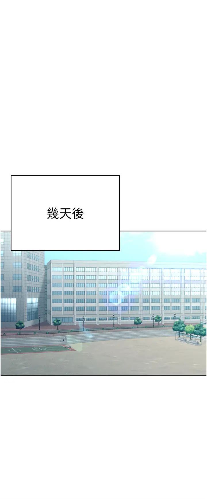 穿入VR成为性域猎人第24话-说好要叫你葛格瞭