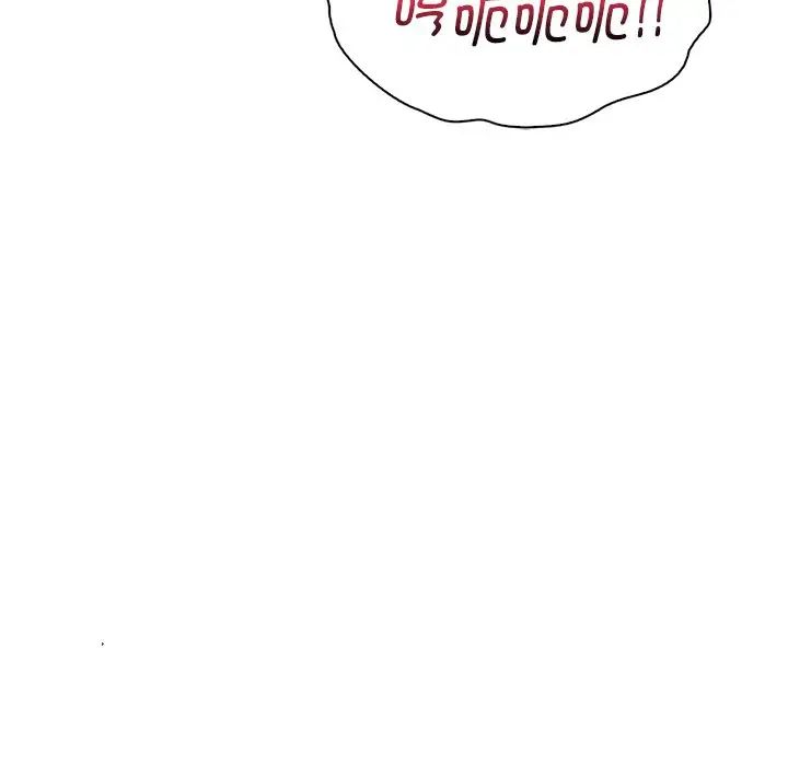 渴望占有她第17话