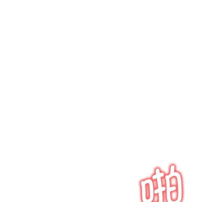 渴望占有她第17话