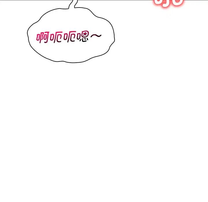 渴望占有她第17话