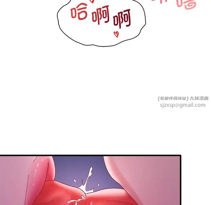 渴望占有她第17话