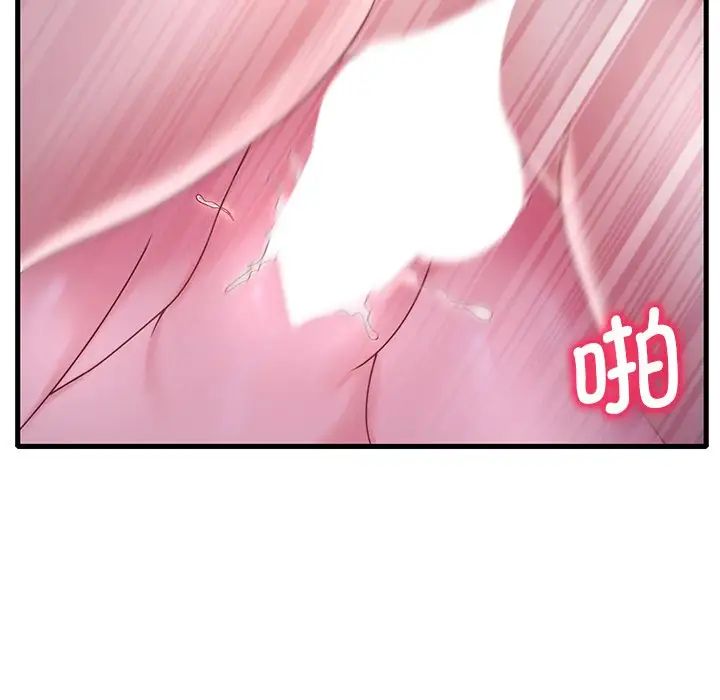 渴望占有她第17话