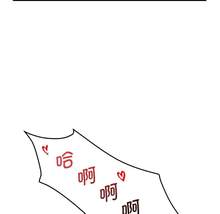 渴望占有她第17话