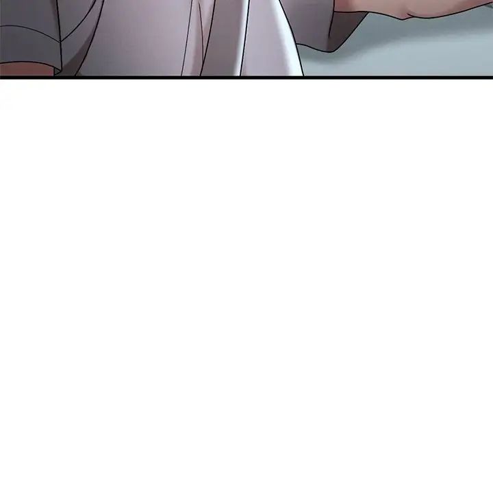 渴望占有她第17话