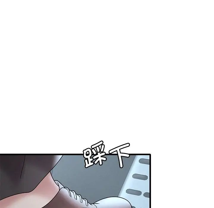 渴望占有她第17话