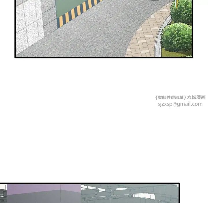 渴望占有她第17话