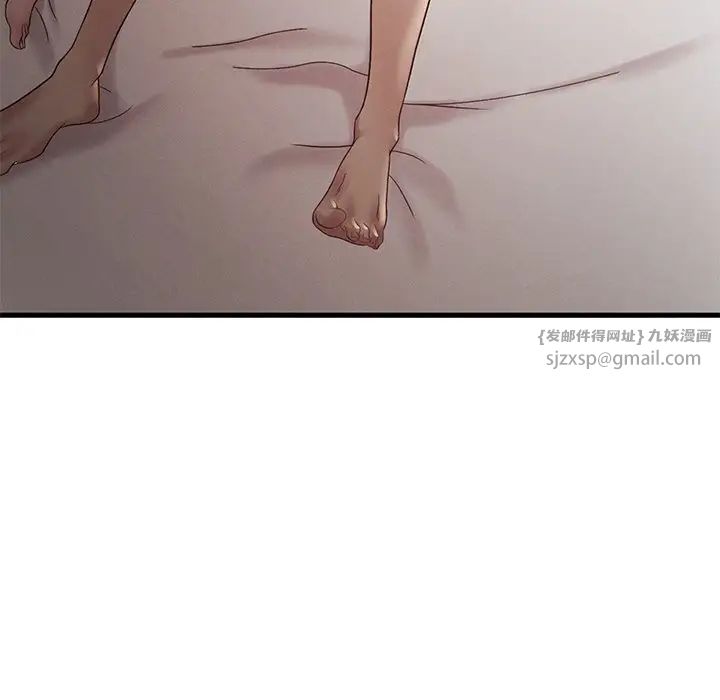 渴望占有她第17话