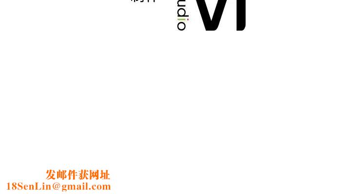 渴望占有她第17话