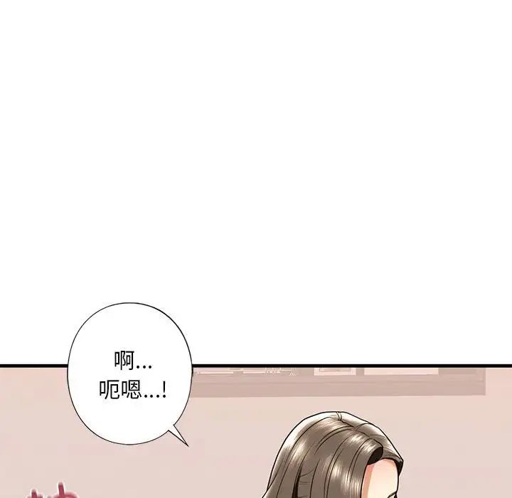 我的继姐第18话