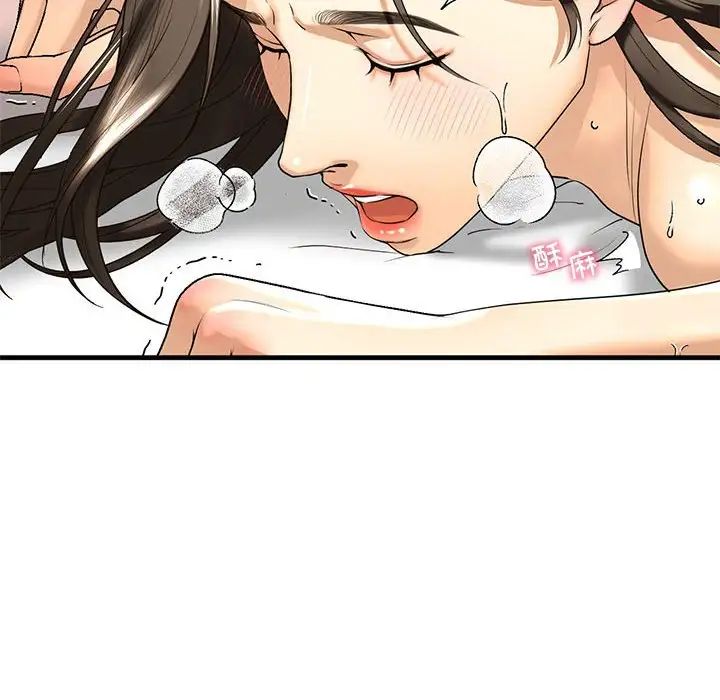 我的继姐第18话