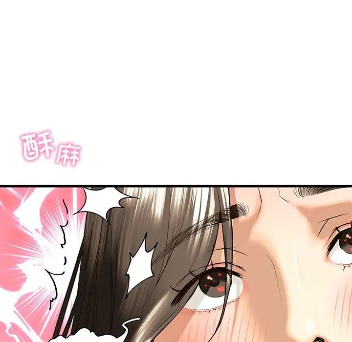 我的继姐第18话