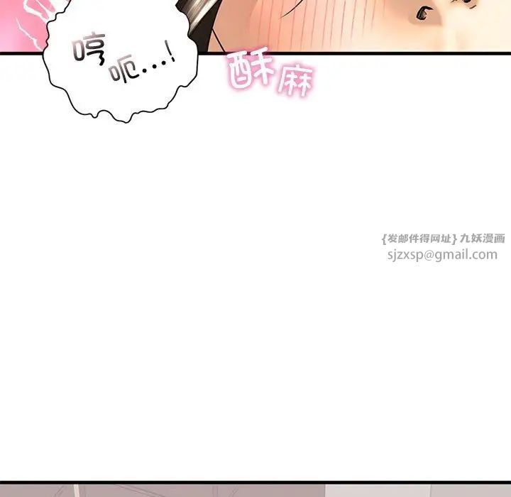 我的继姐第18话