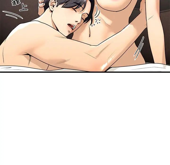 我的继姐第18话