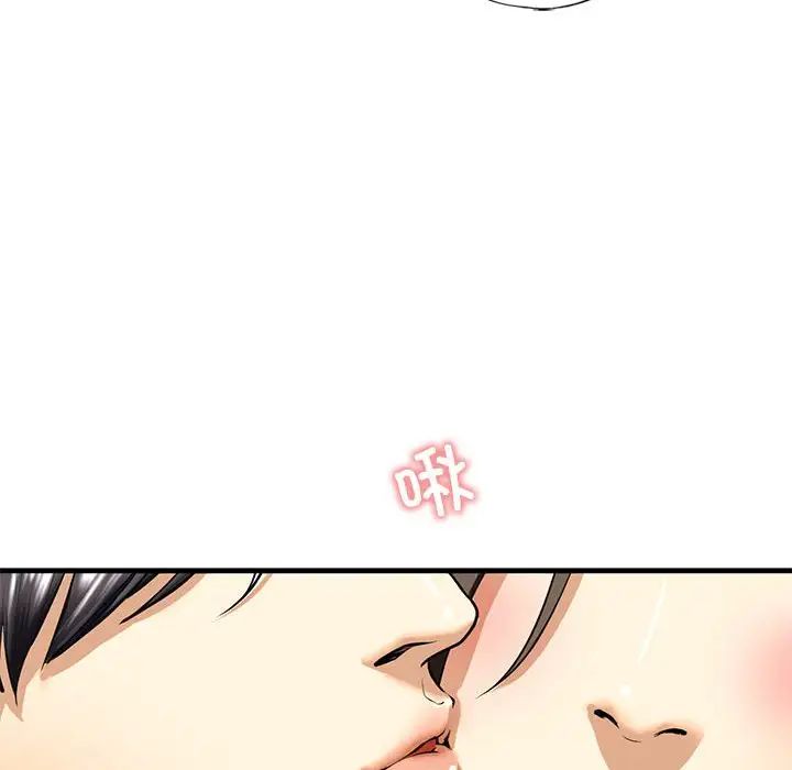 我的继姐第18话