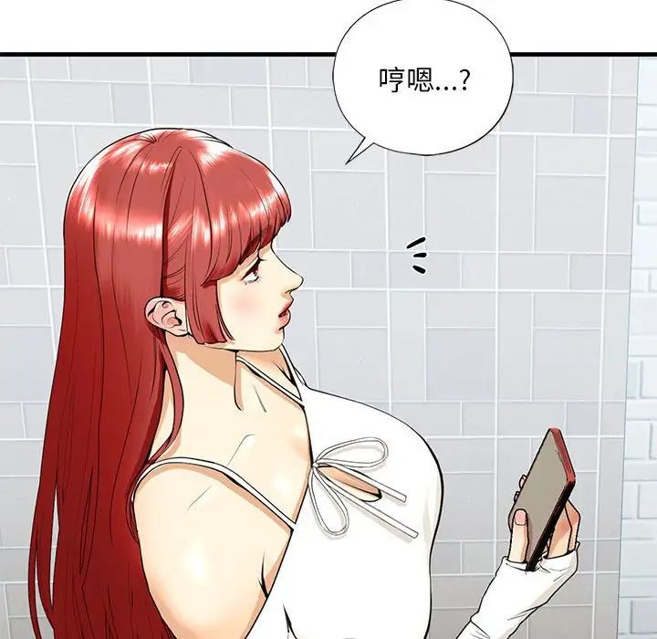 我的继姐第18话