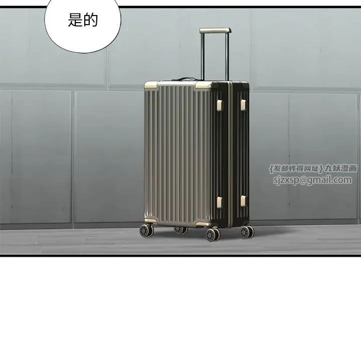 我的继姐第18话