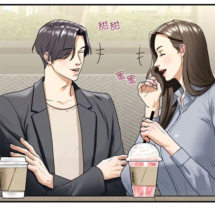 我的继姐第18话