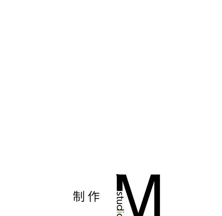 我的继姐第18话