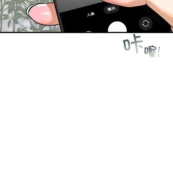 我的继姐第18话