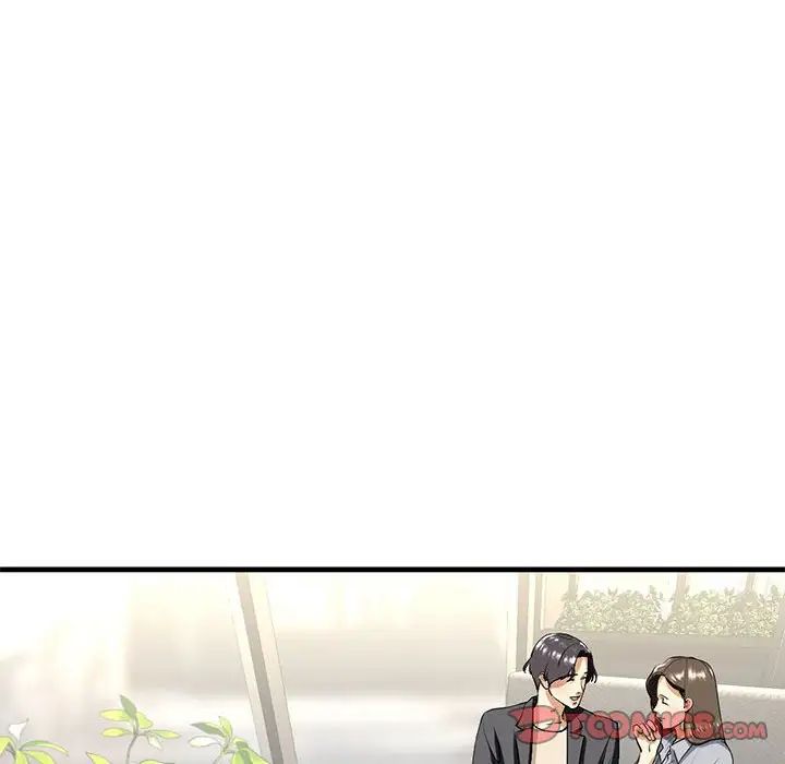 我的继姐第18话