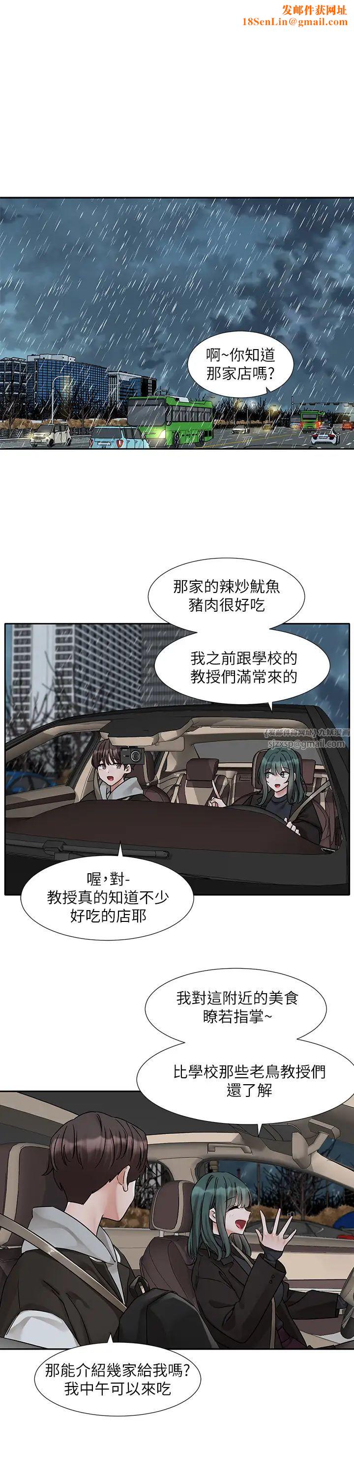 社团学姊第176话-交女友前跟我多做几次♥