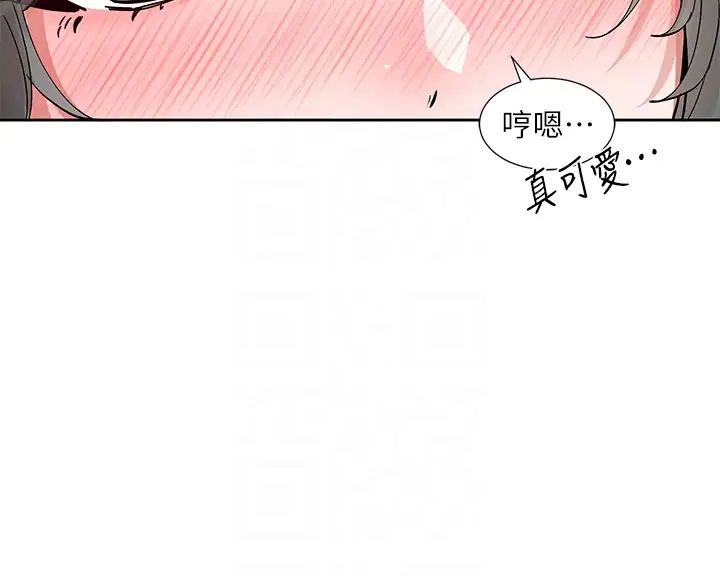 社团学姊第176话-交女友前跟我多做几次♥