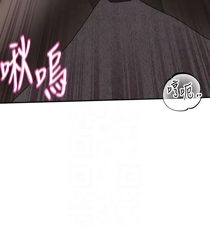 社团学姊第176话-交女友前跟我多做几次♥