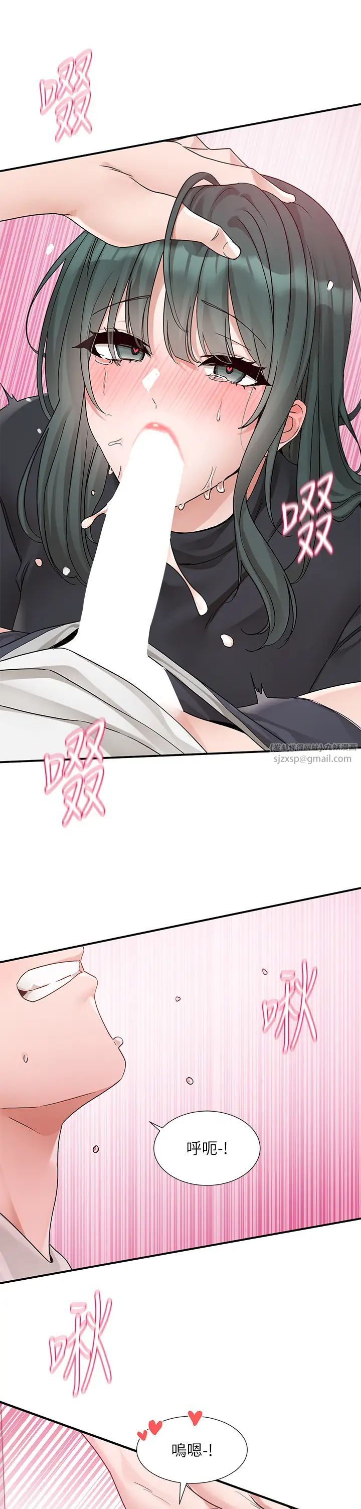 社团学姊第176话-交女友前跟我多做几次♥