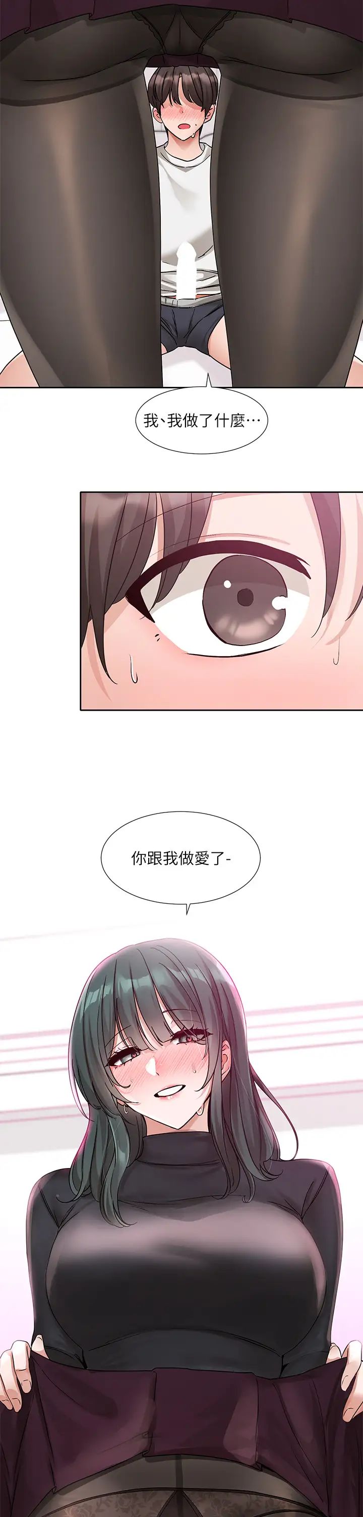 社团学姊第176话-交女友前跟我多做几次♥