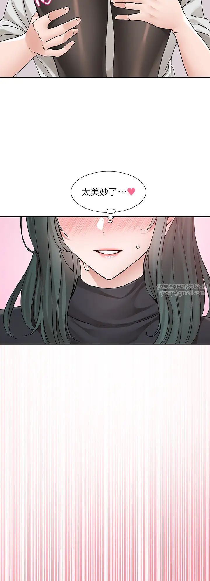 社团学姊第176话-交女友前跟我多做几次♥