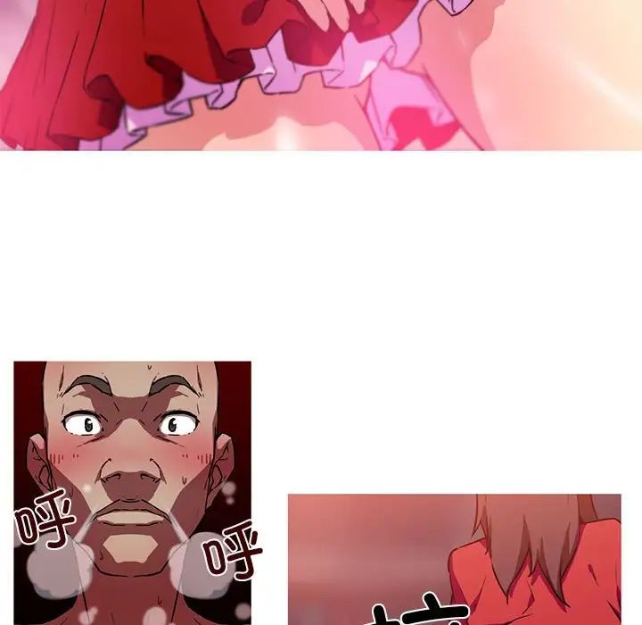 我的梦幻女友第10话