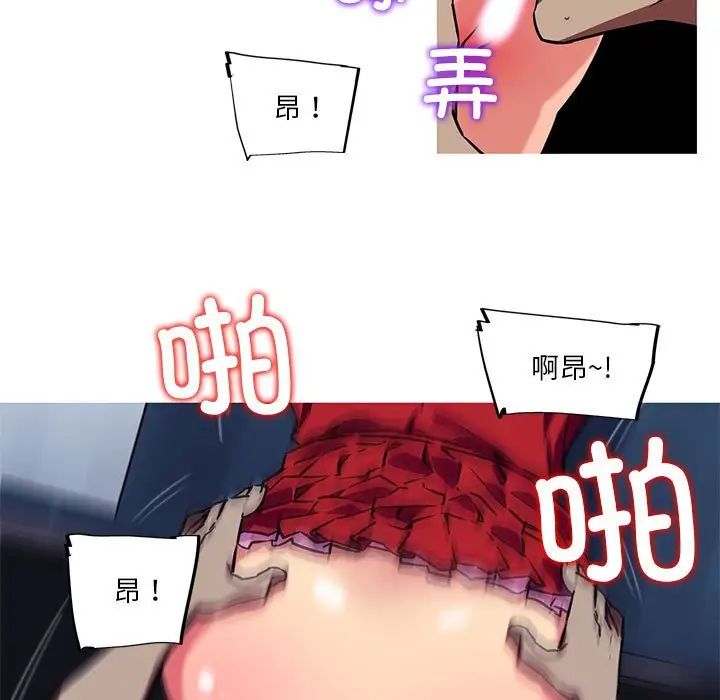 我的梦幻女友第10话