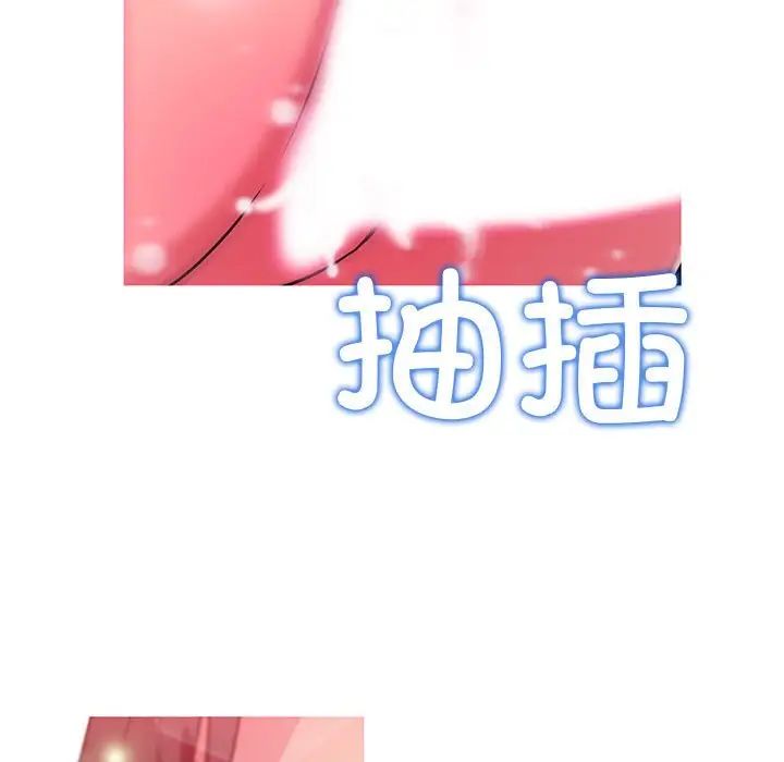 我的梦幻女友第10话