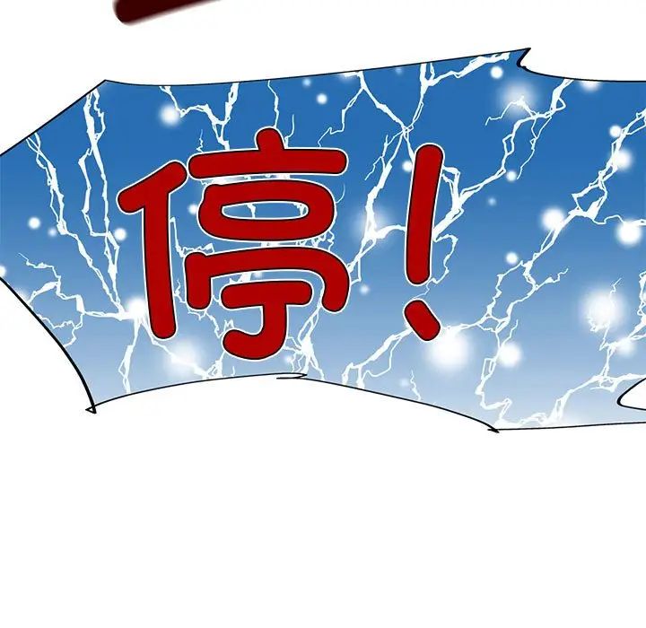 我的梦幻女友第10话